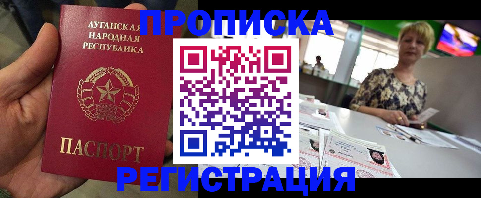 временная регистрация собственник в Сергаче