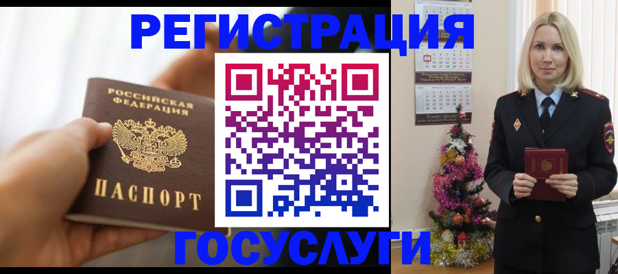 временная регистрация адрес в Сергаче